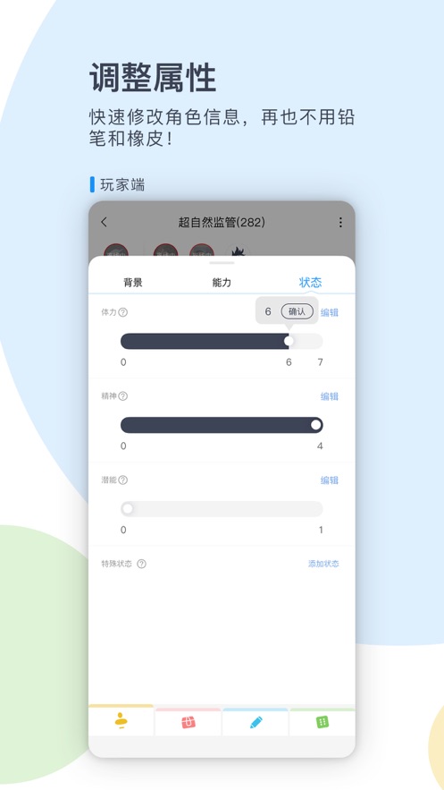 镜土app应用截图-2