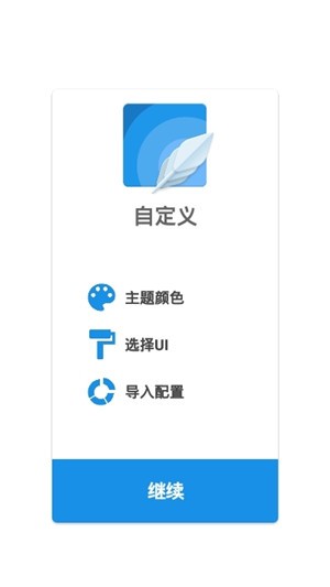 小僵尸工具app应用截图-2