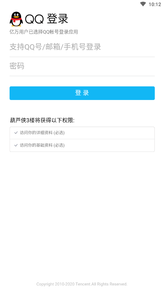 小僵尸工具app应用截图-1