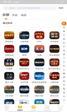 土豹子app应用截图-4