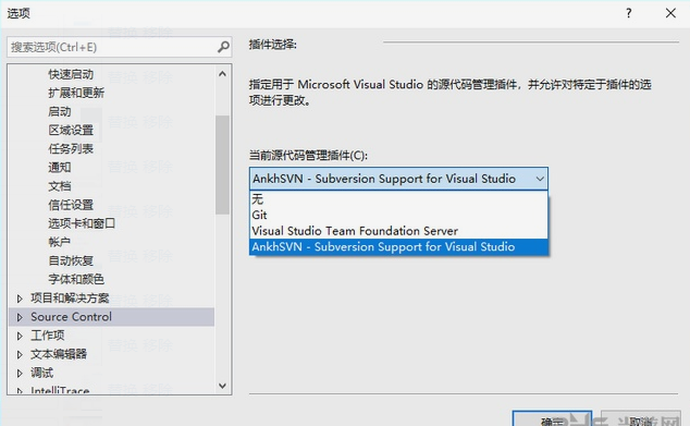 VS AnkhSVN插件软件截图-2