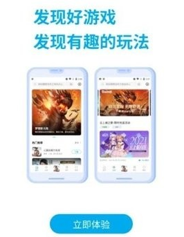 雷电助手APP下载