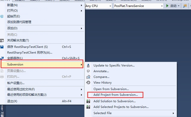 VS AnkhSVN插件软件截图-1