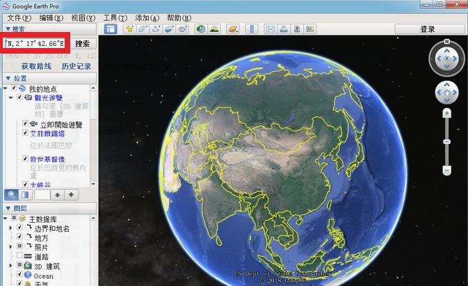 谷歌Earth软件截图-4