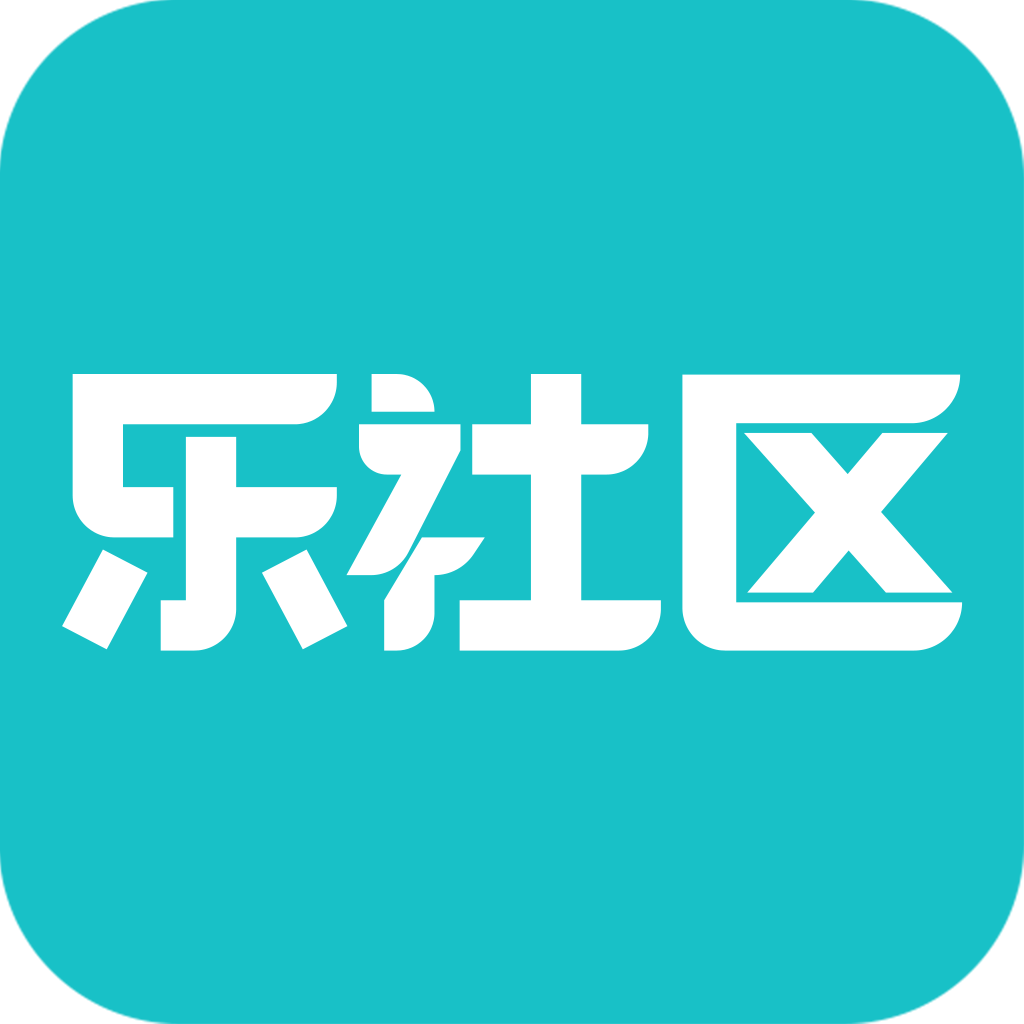 乐社区app