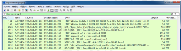 Wireshark软件截图-9