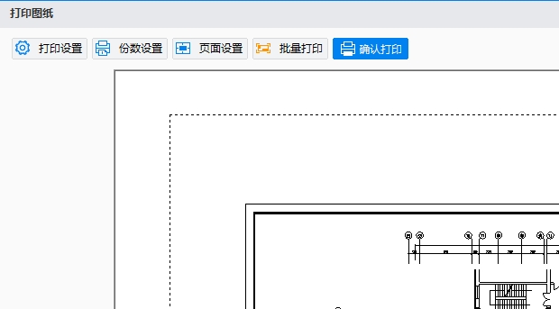 CAD迷你看图软件截图-3