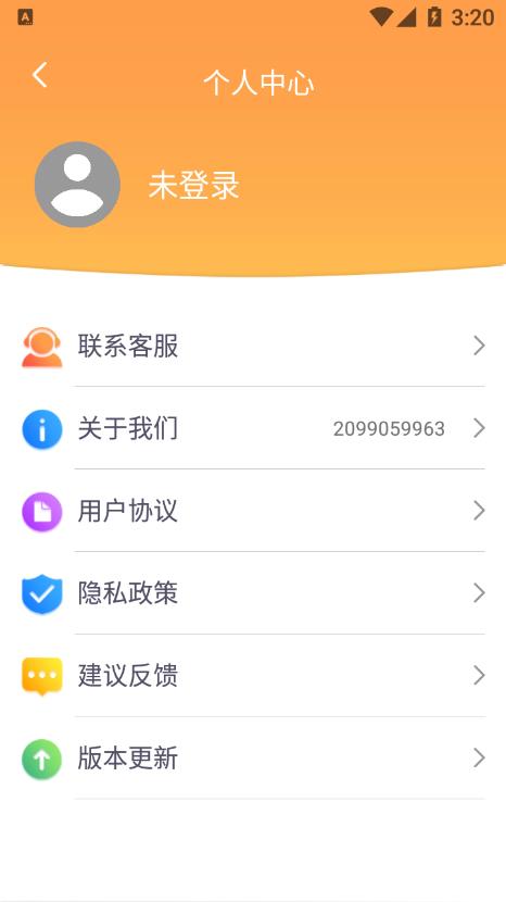 幽默笑话全集app应用截图-2