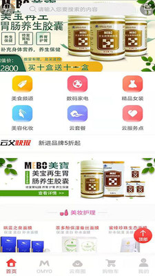 智慧文华应用截图-1