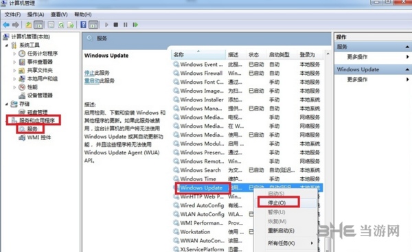 Microsoft .NetFramework3.5SP1软件截图-2