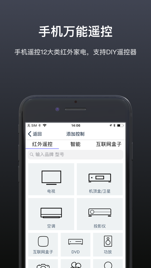 image.png应用截图-1