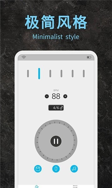 节拍器助手应用截图-2