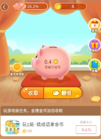 金猪游戏盒子app下载