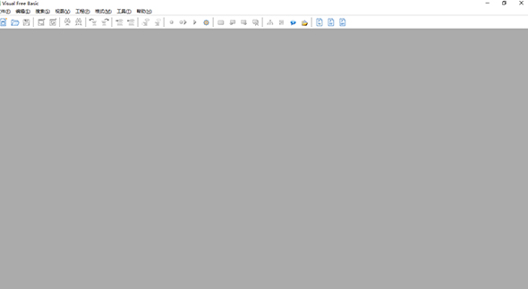 VisualFreeBasic(可视化编程环境)软件截图-2
