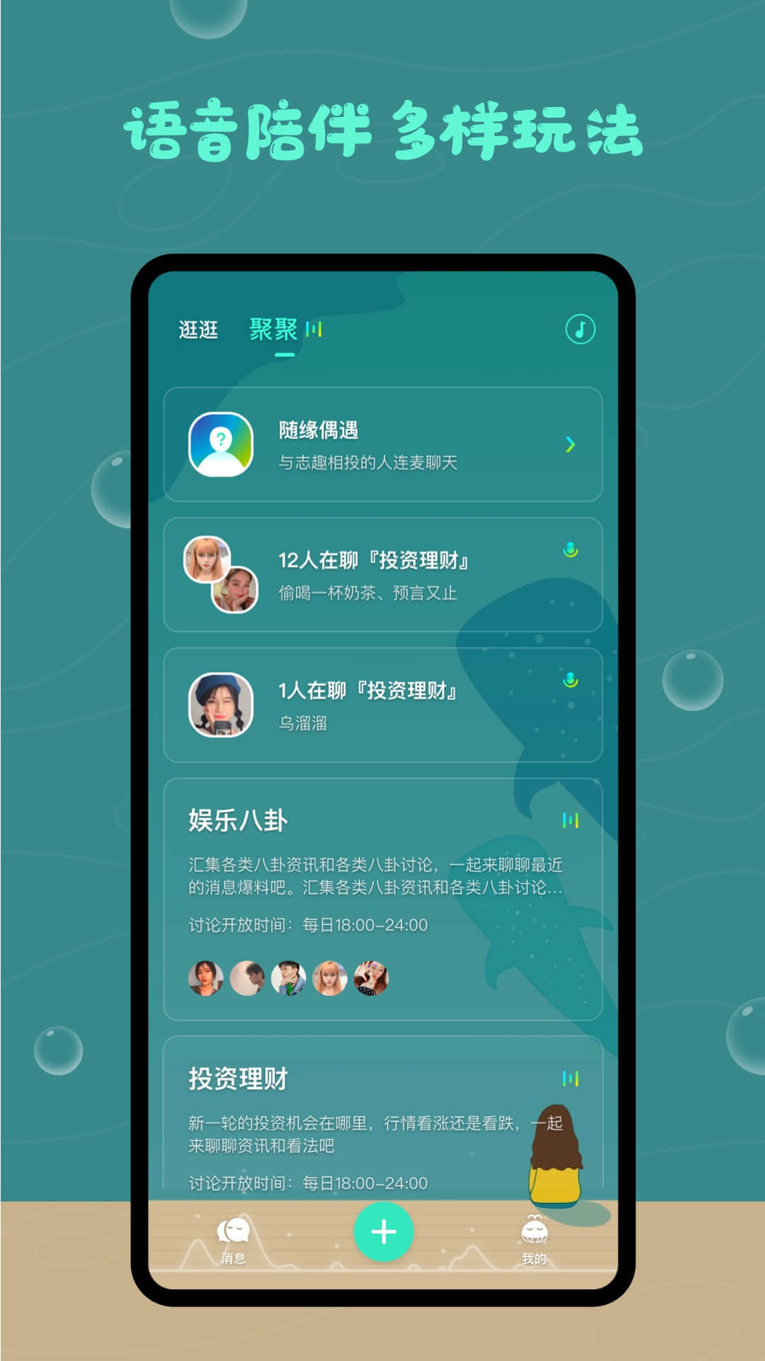 有戏app应用截图-1