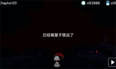 阳光和黑暗的女孩手游下载