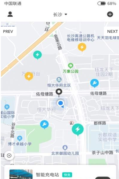 找电充应用截图-3