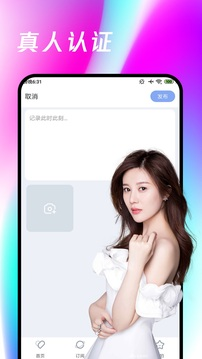 春雨app免费版应用截图-1