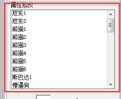 筱豪斗图表情制作神器下载安装