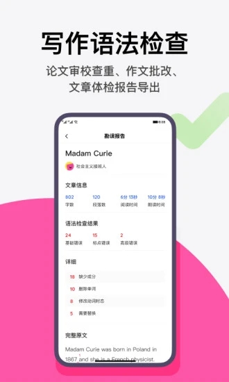 pitaya火龙果app应用截图-3