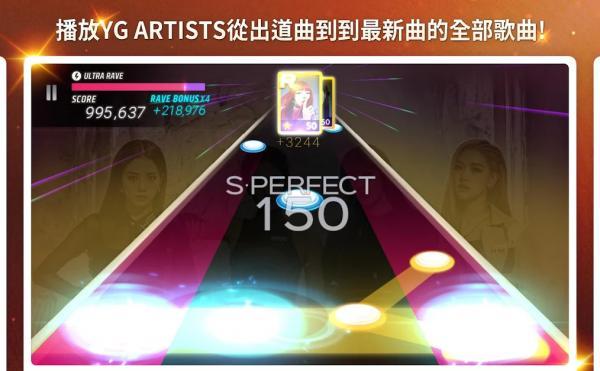 SUPERSTAR YG游戏截图-3