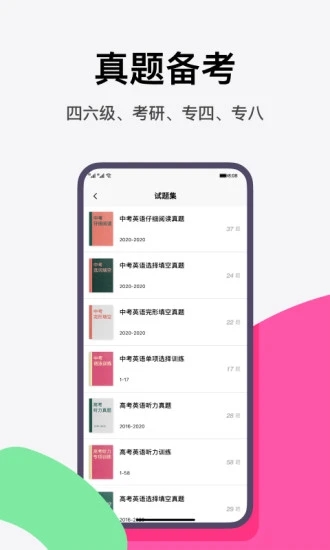 pitaya火龙果app应用截图-2