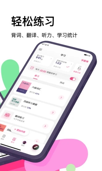 pitaya火龙果app应用截图-1