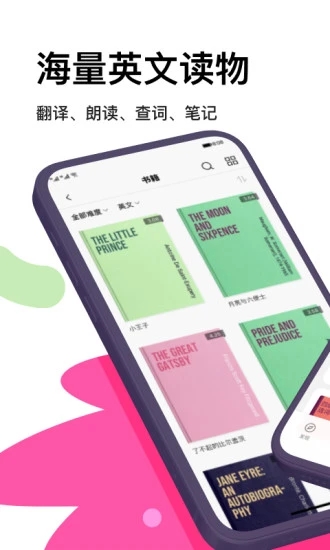 pitaya火龙果app应用截图-4