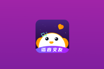 音对语音app下载