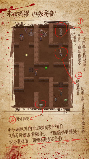 迷城起源游戏截图-3