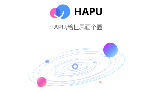 HAPU兴趣交友app下载