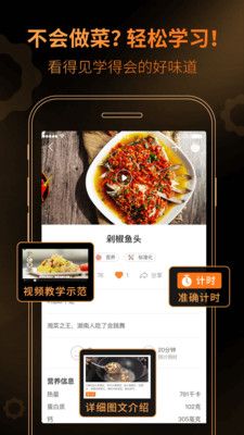食范app