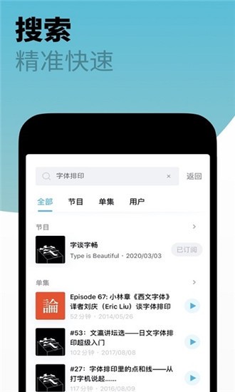 小宇宙app官方下载应用截图-1