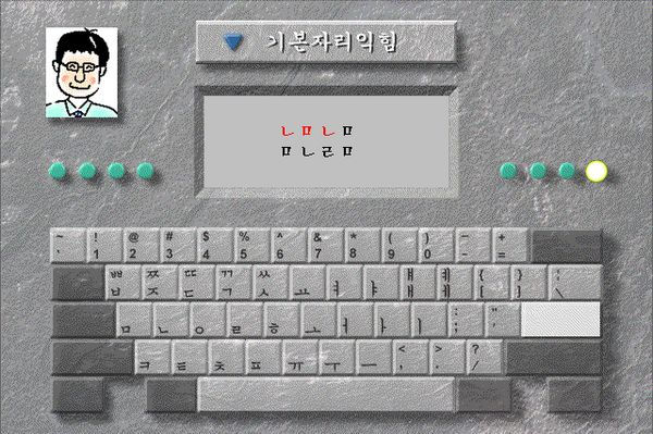 hanme typing tutor(韩语打字练字)
