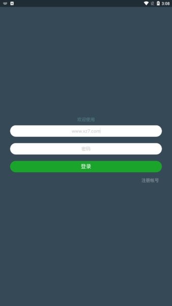 七友联机6app应用截图-2