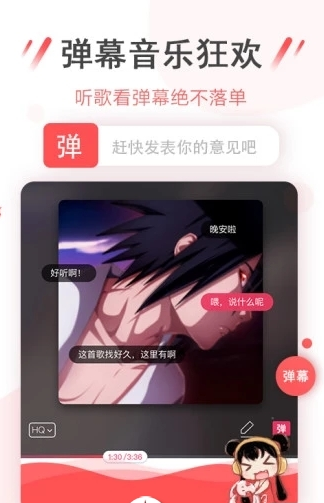 幻音音乐app最新版本app下载