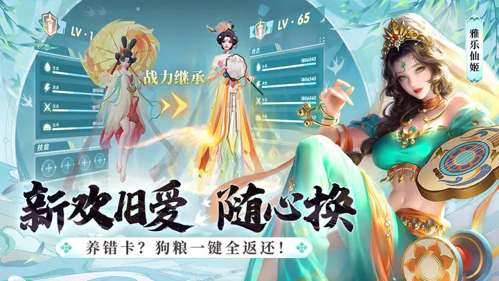 上古王冠官网最新版游戏截图-3