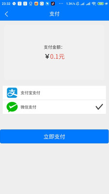 急修匠app应用截图-4