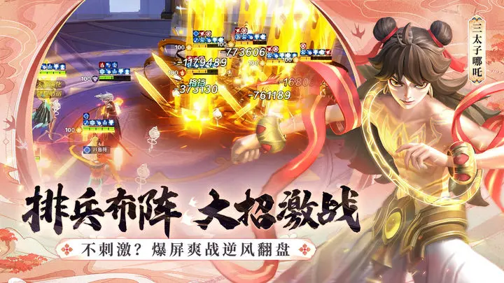 上古王冠官网最新版游戏截图-4