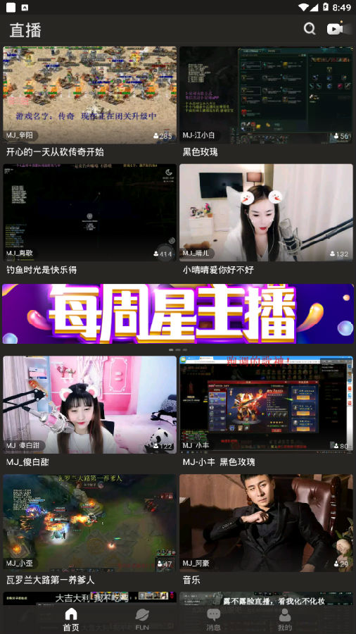 小星球app下载