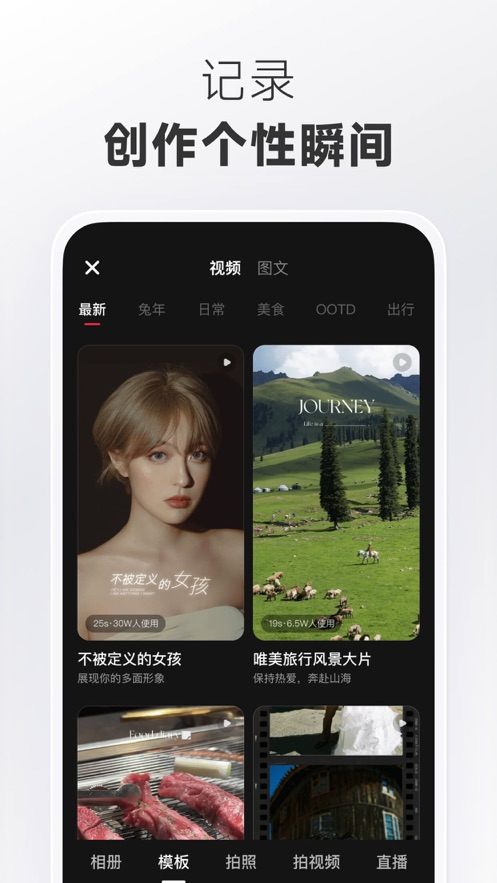 小红书app官方免费正版下载安装