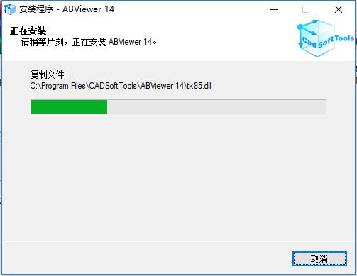 ABViewer14免注册码版最新版下载