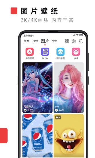 火萤视频桌面app应用截图-5