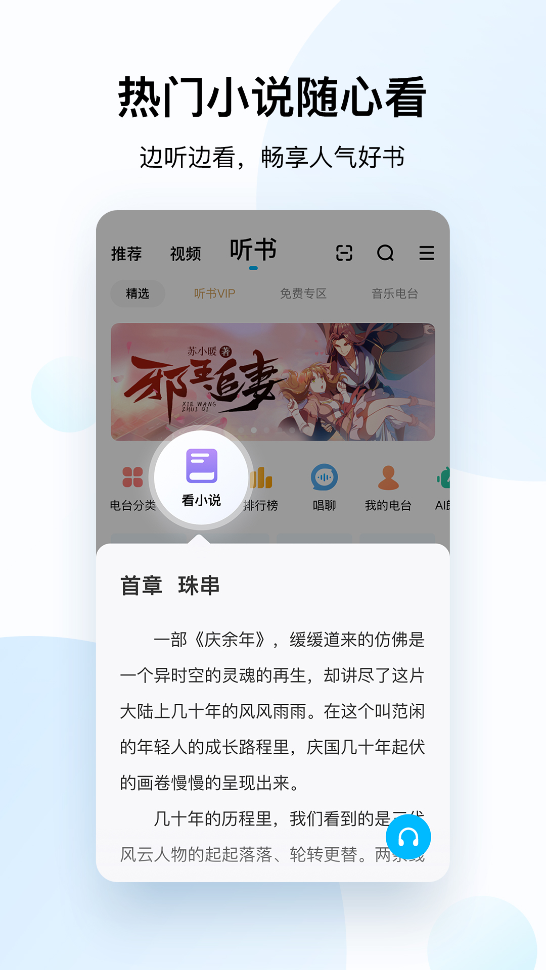 酷狗音乐下载安装2023免费下载应用截图-3