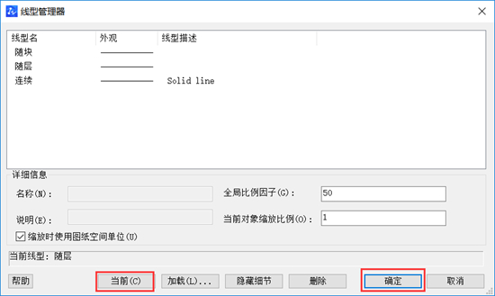 全能王CAD编辑器图片2