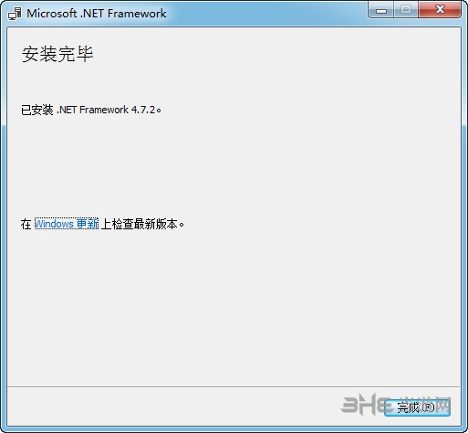 .Net Framework3.5离线安装包软件截图-9