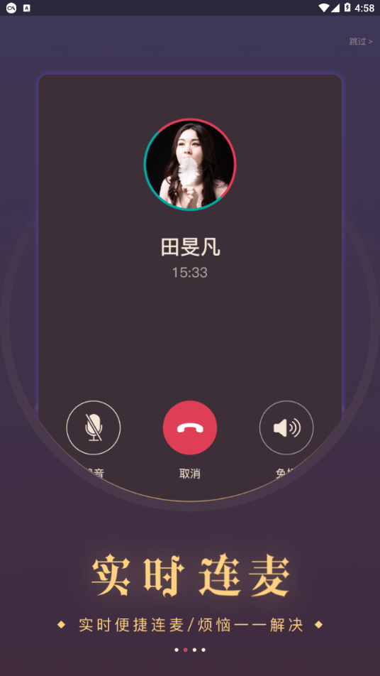 口袋塔罗app应用截图-2