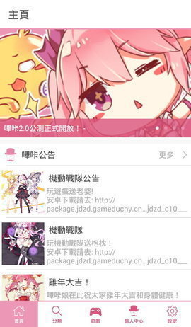 咔哔漫画破解版永久免费应用截图-3