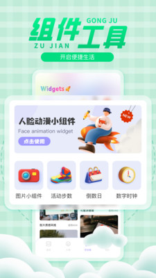 彩虹多多app应用截图-3