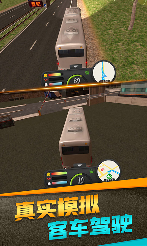 欧洲客车模拟器游戏截图-1